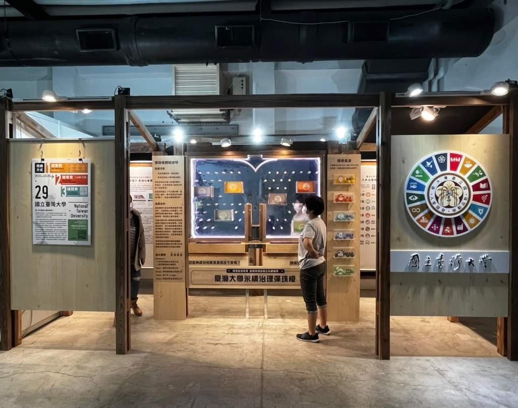 展覽製作