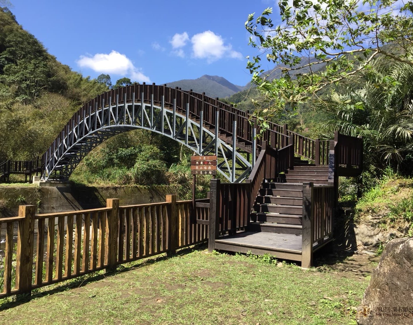 烏來福山木橋