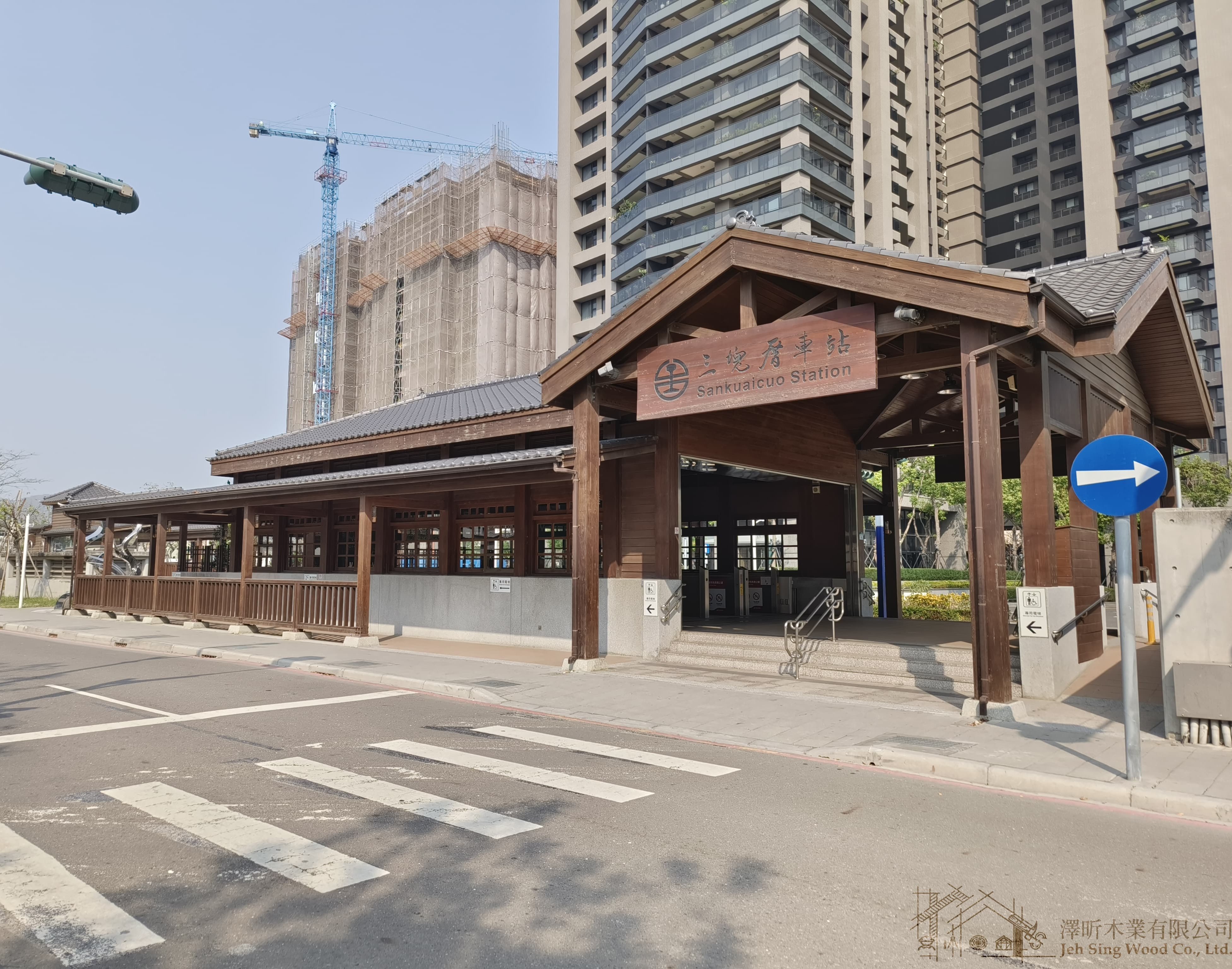 高雄三塊厝車站